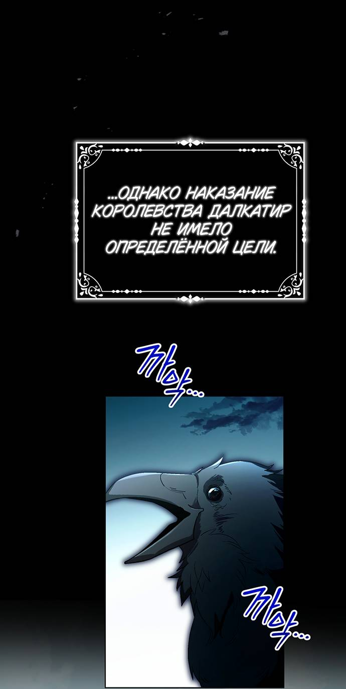 Манга Плохой пример идеального проклятия - Глава 2 Страница 5