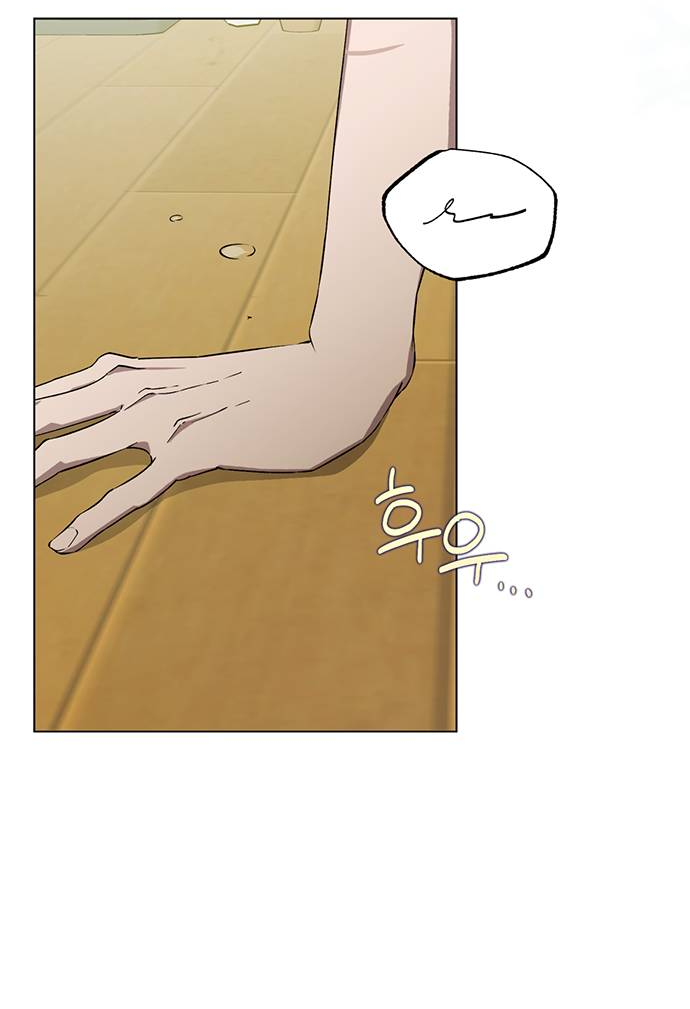 Манга Плохой пример идеального проклятия - Глава 2 Страница 37