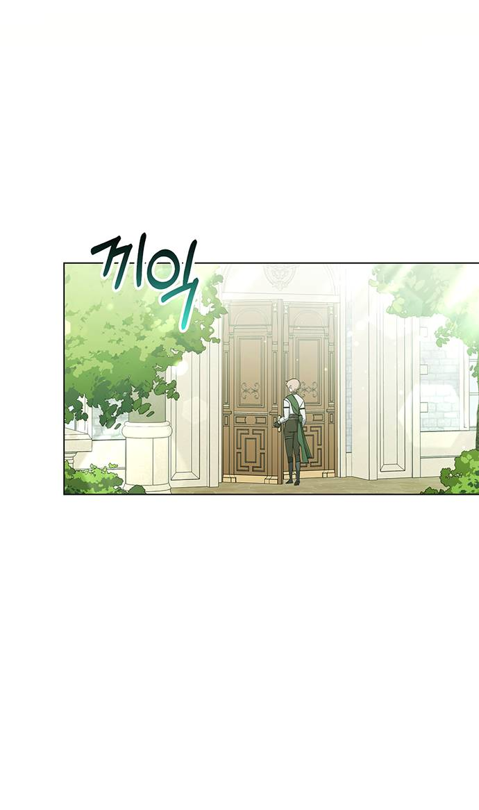 Манга Плохой пример идеального проклятия - Глава 2 Страница 13