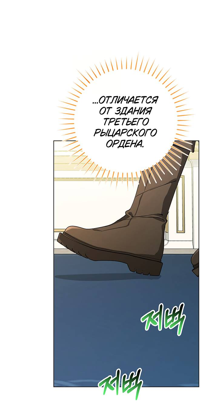 Манга Плохой пример идеального проклятия - Глава 2 Страница 14