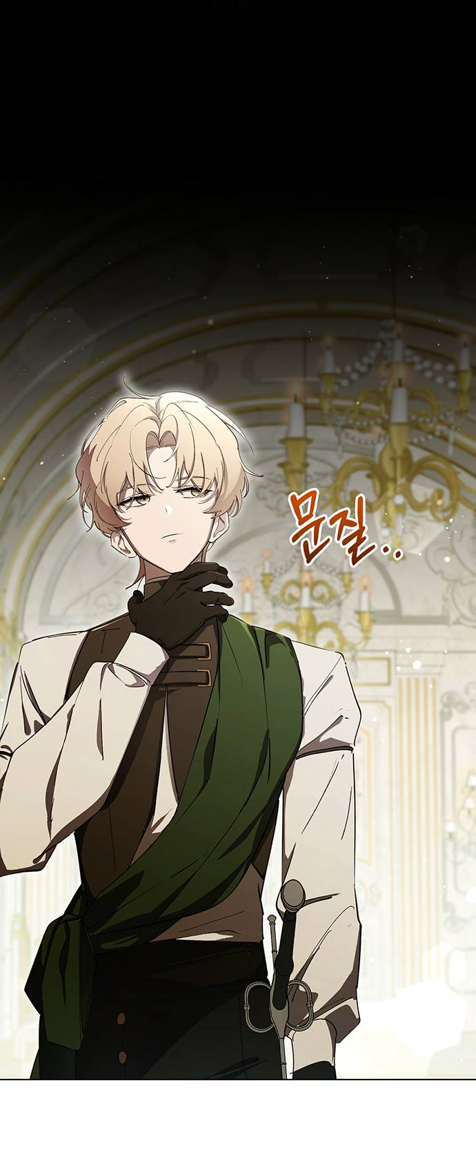 Манга Плохой пример идеального проклятия - Глава 2 Страница 34