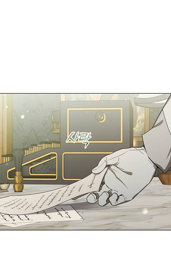 Манга Плохой пример идеального проклятия - Глава 2 Страница 29