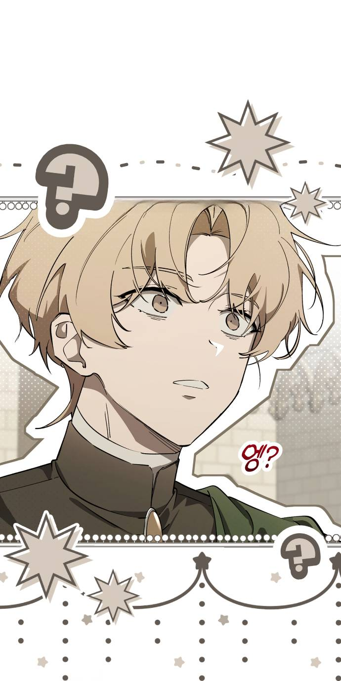 Манга Плохой пример идеального проклятия - Глава 1 Страница 80