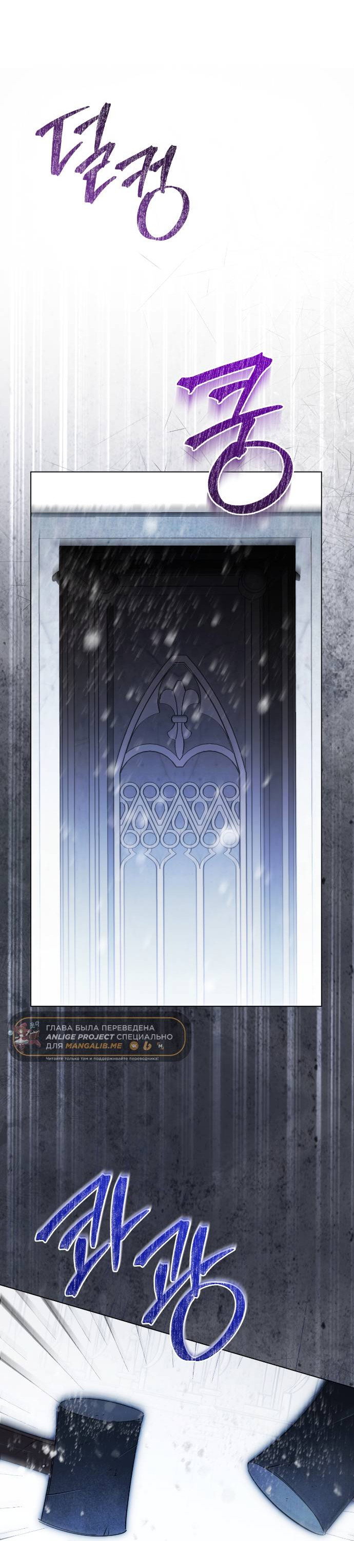 Манга Плохой пример идеального проклятия - Глава 1 Страница 35