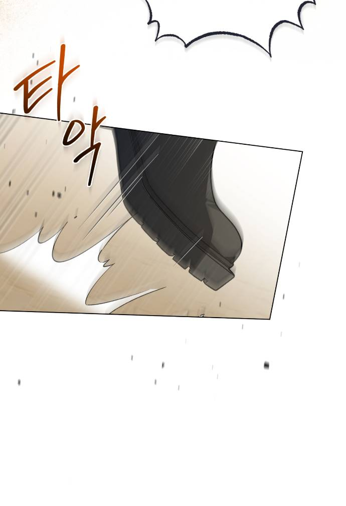 Манга Плохой пример идеального проклятия - Глава 1 Страница 4