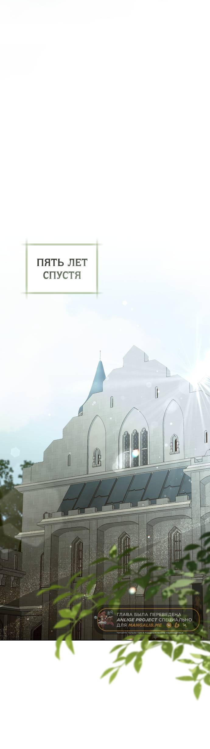 Манга Плохой пример идеального проклятия - Глава 1 Страница 47