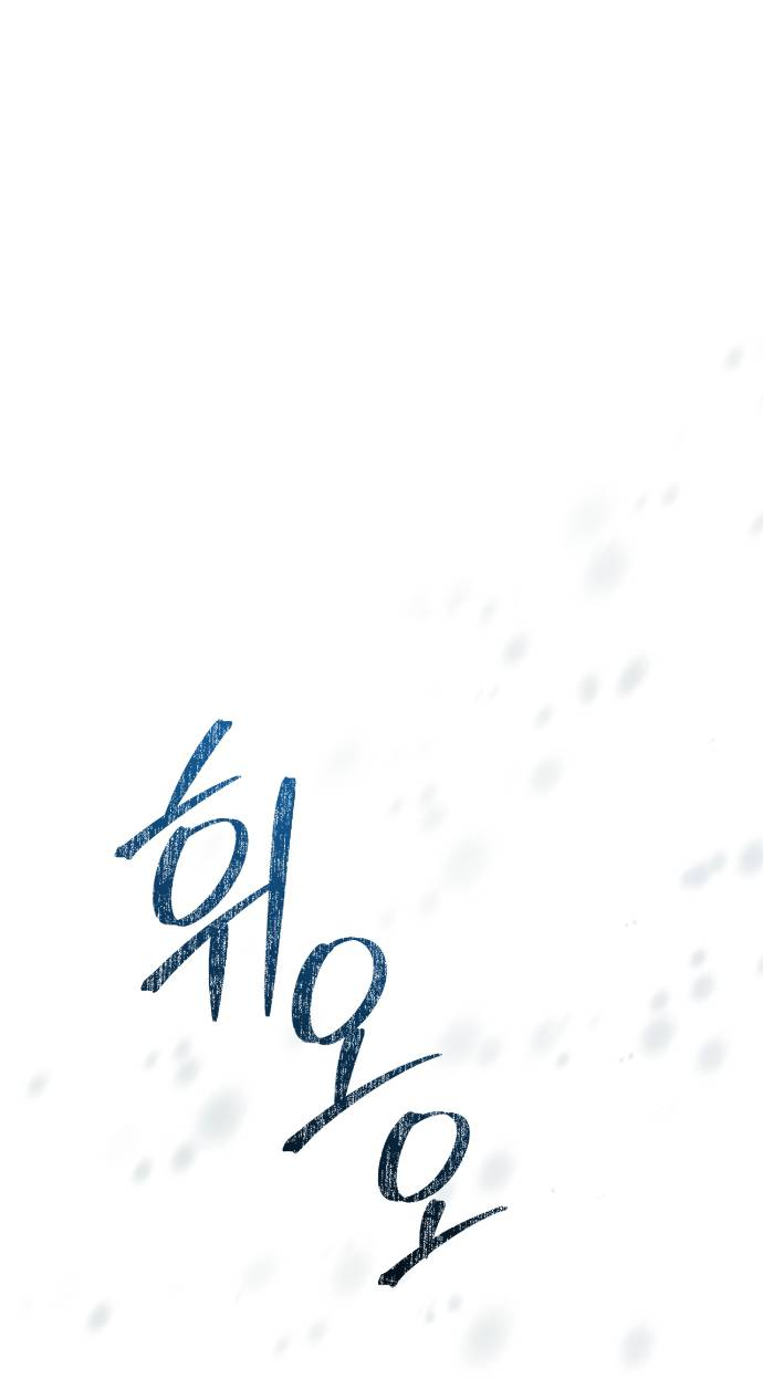 Манга Плохой пример идеального проклятия - Глава 1 Страница 10