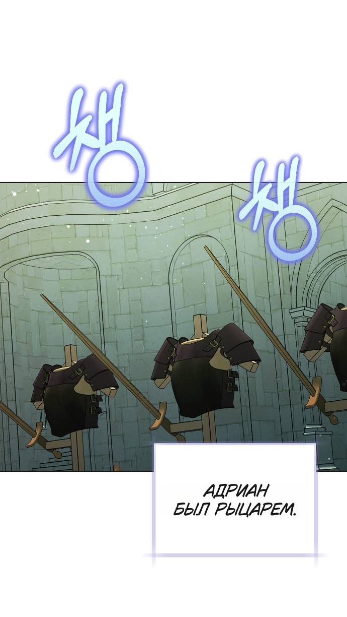 Манга Плохой пример идеального проклятия - Глава 1 Страница 48