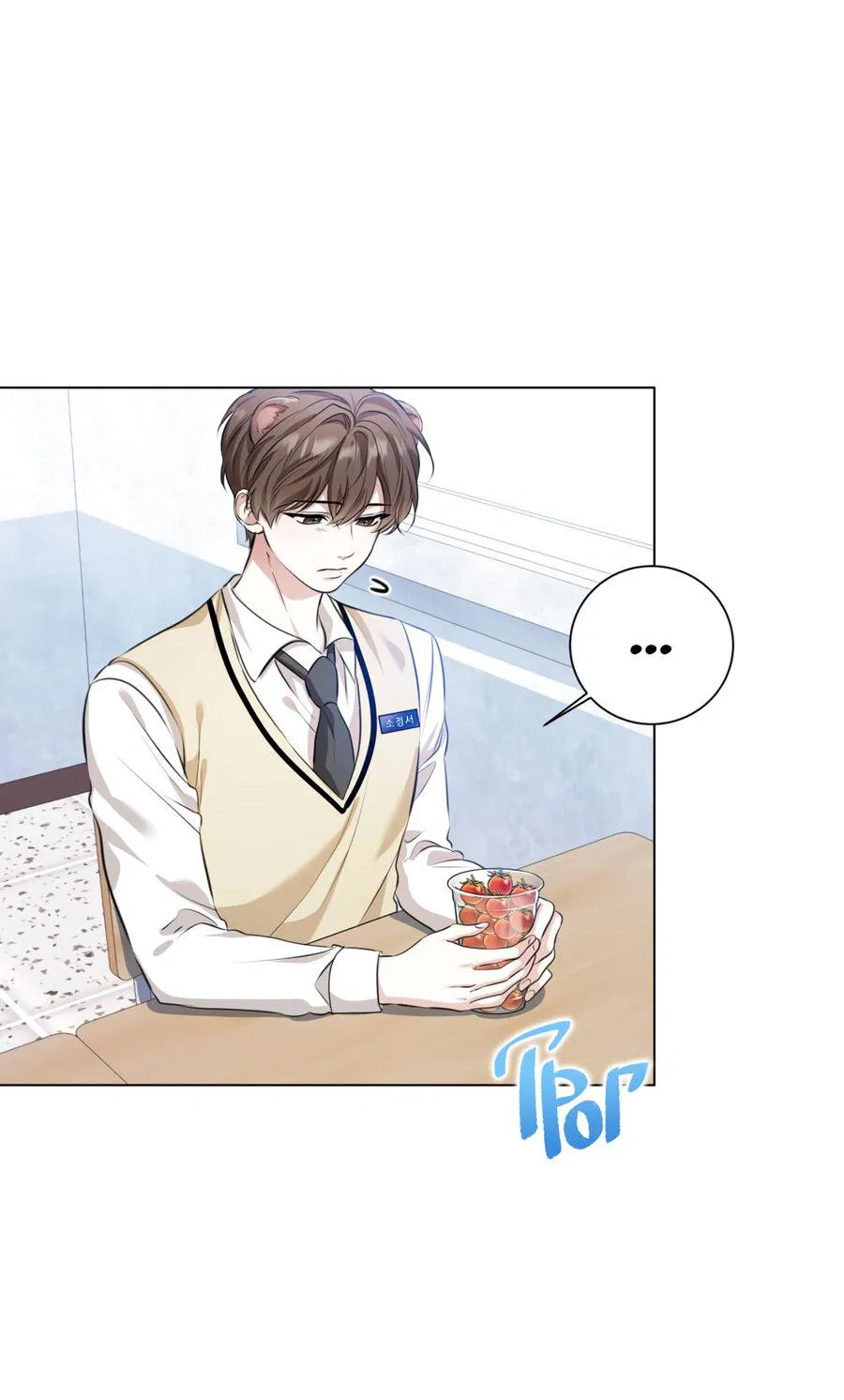 Манга Осторожно, хищник! - Глава 1 Страница 35