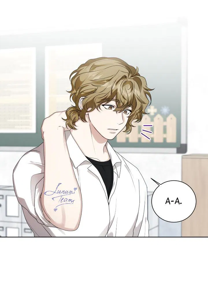 Манга Осторожно, хищник! - Глава 21 Страница 18