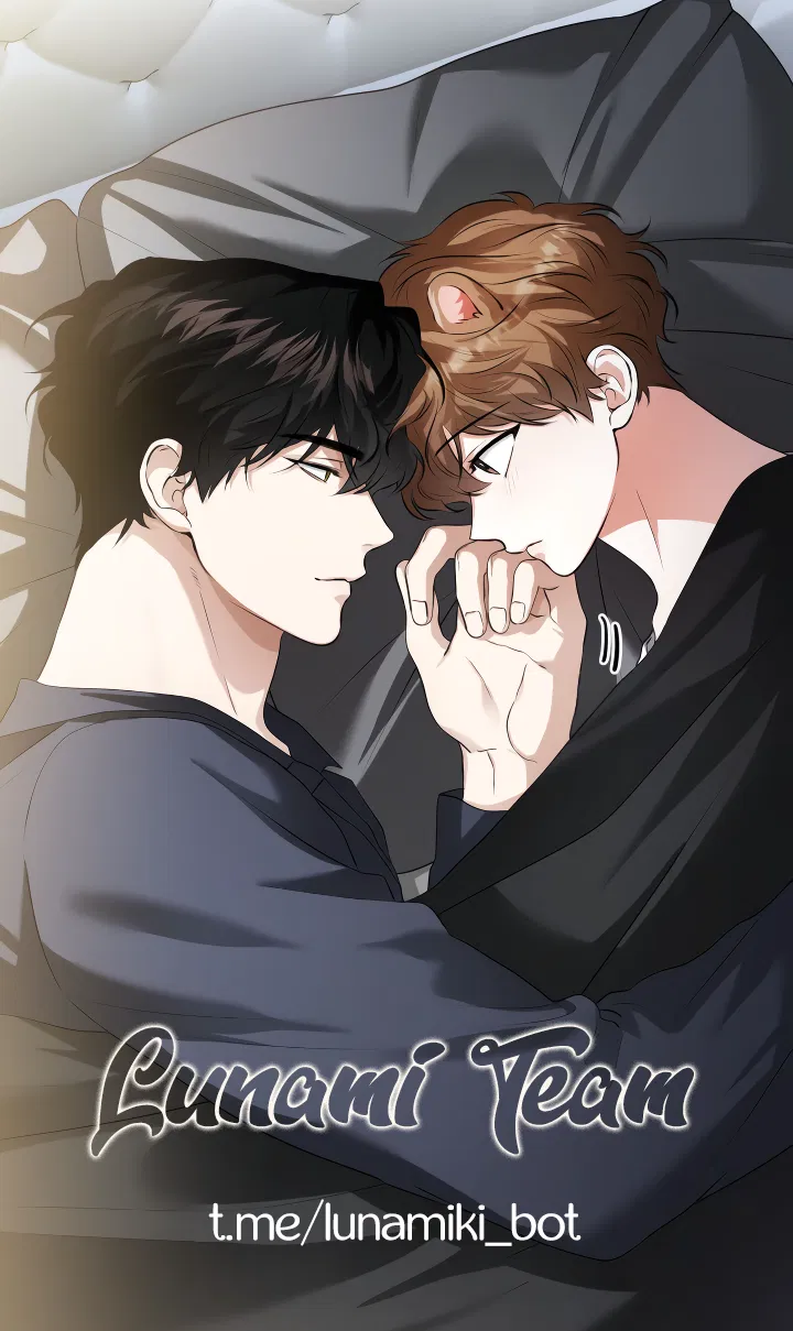 Манга Осторожно, хищник! - Глава 21 Страница 1