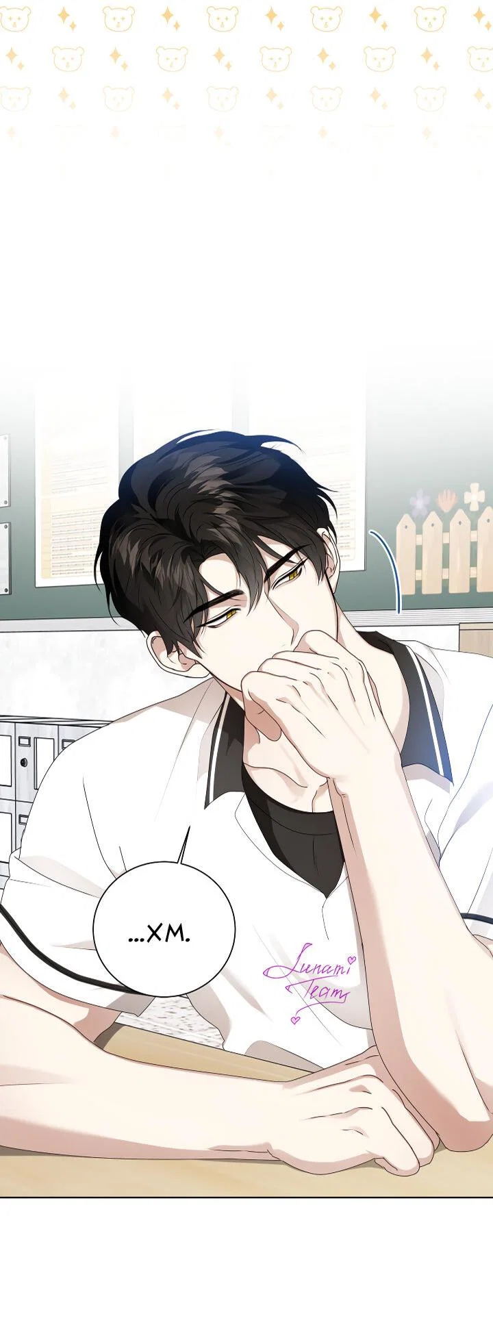 Манга Осторожно, хищник! - Глава 26 Страница 28