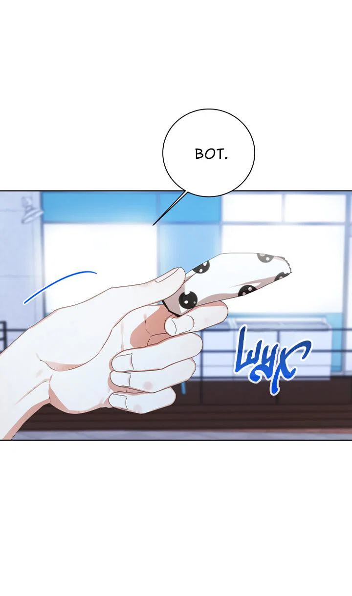 Манга Осторожно, хищник! - Глава 28 Страница 20