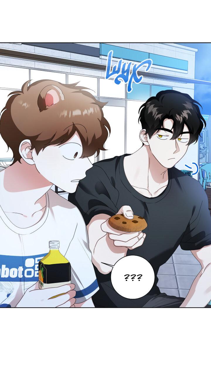 Манга Осторожно, хищник! - Глава 28 Страница 23