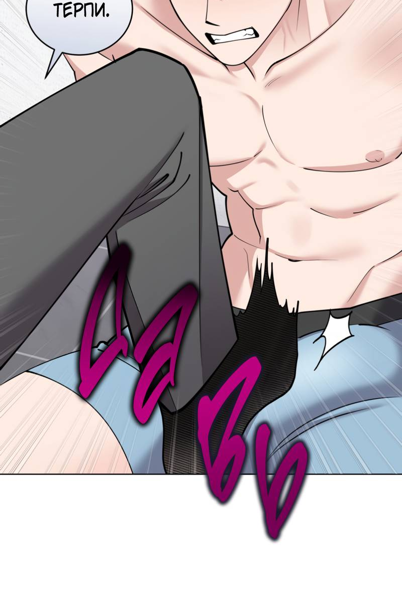 Манга Наступите на меня, принц! - Глава 4 Страница 47