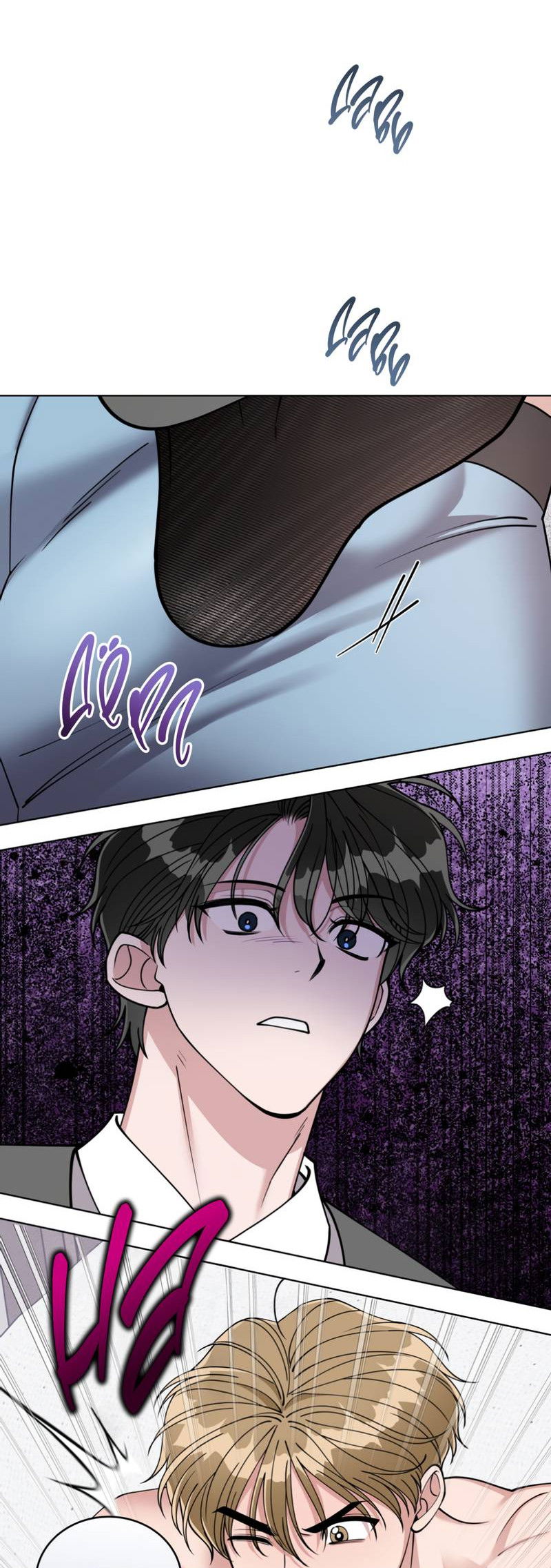 Манга Наступите на меня, принц! - Глава 4 Страница 46