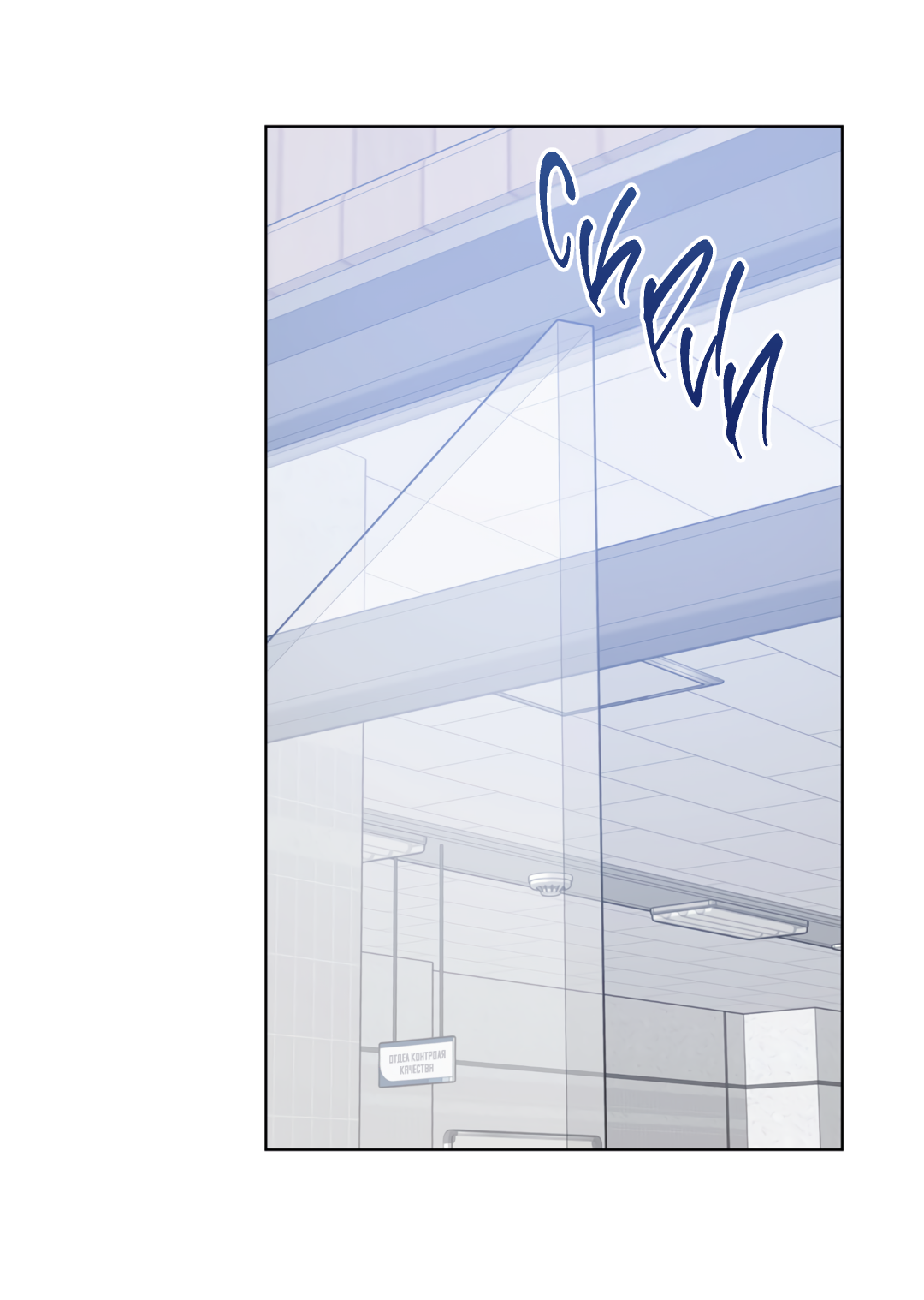 Манга Наступите на меня, принц! - Глава 3 Страница 40