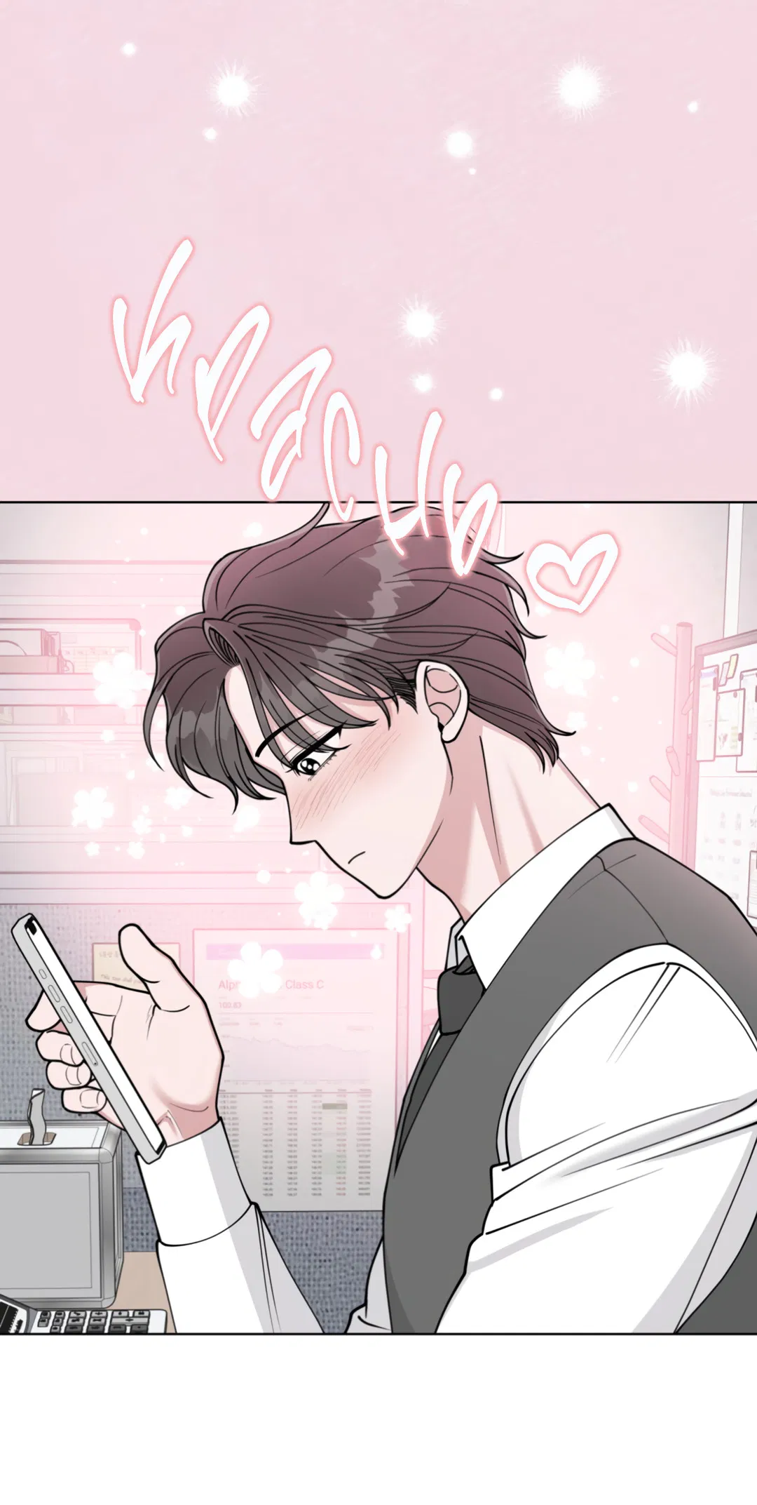 Манга Наступите на меня, принц! - Глава 3 Страница 57