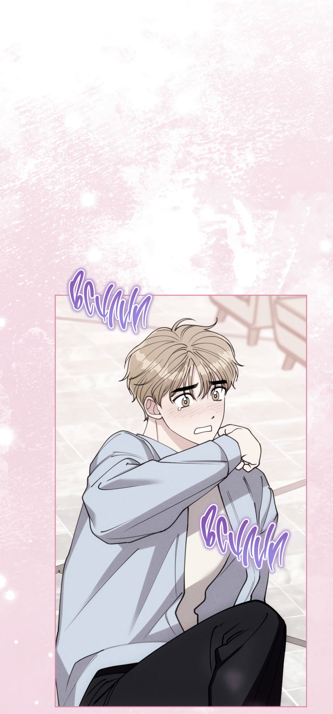 Манга Наступите на меня, принц! - Глава 3 Страница 56