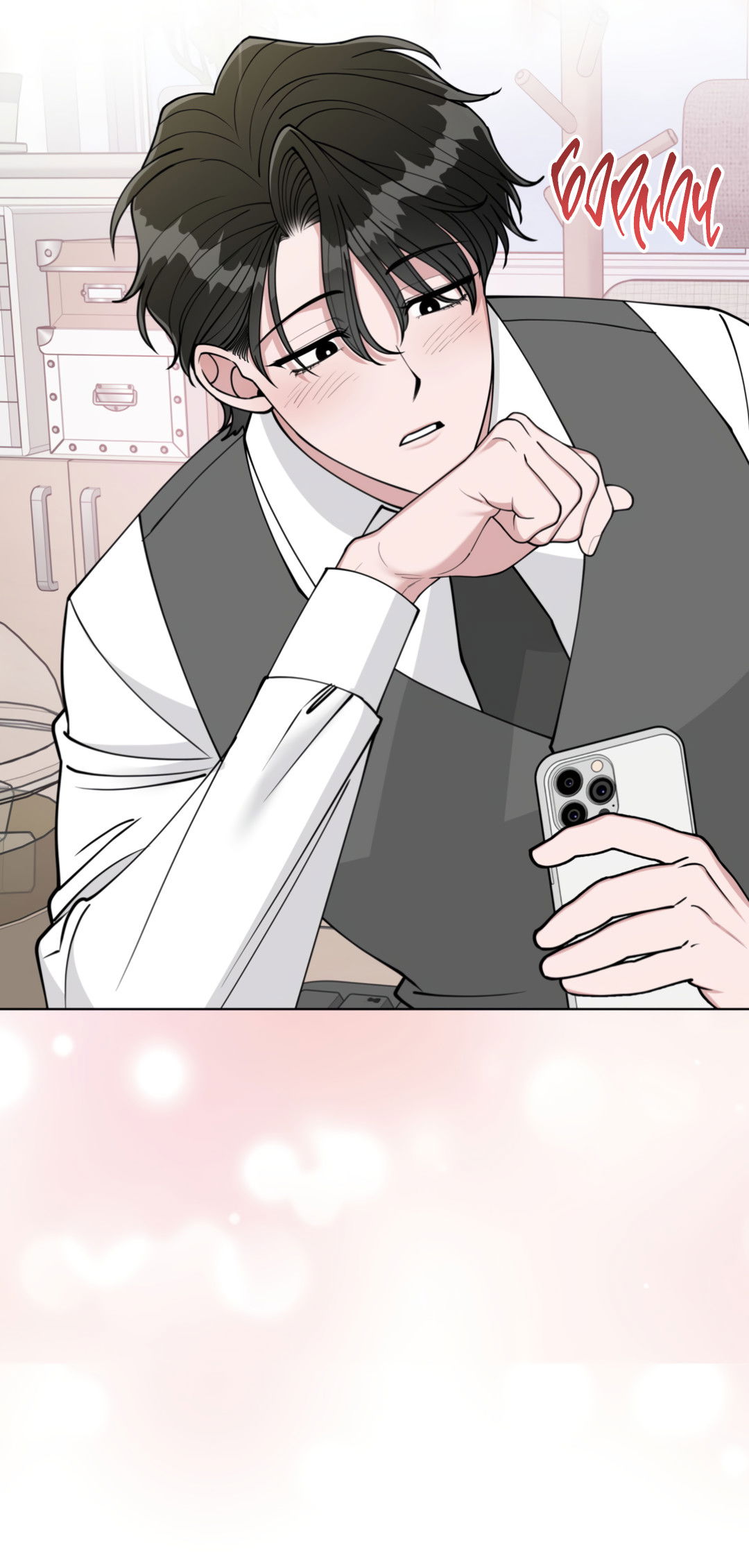 Манга Наступите на меня, принц! - Глава 3 Страница 52