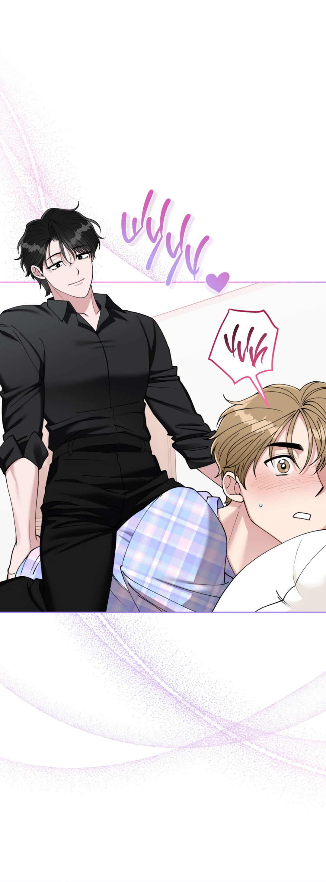 Манга Наступите на меня, принц! - Глава 3 Страница 25