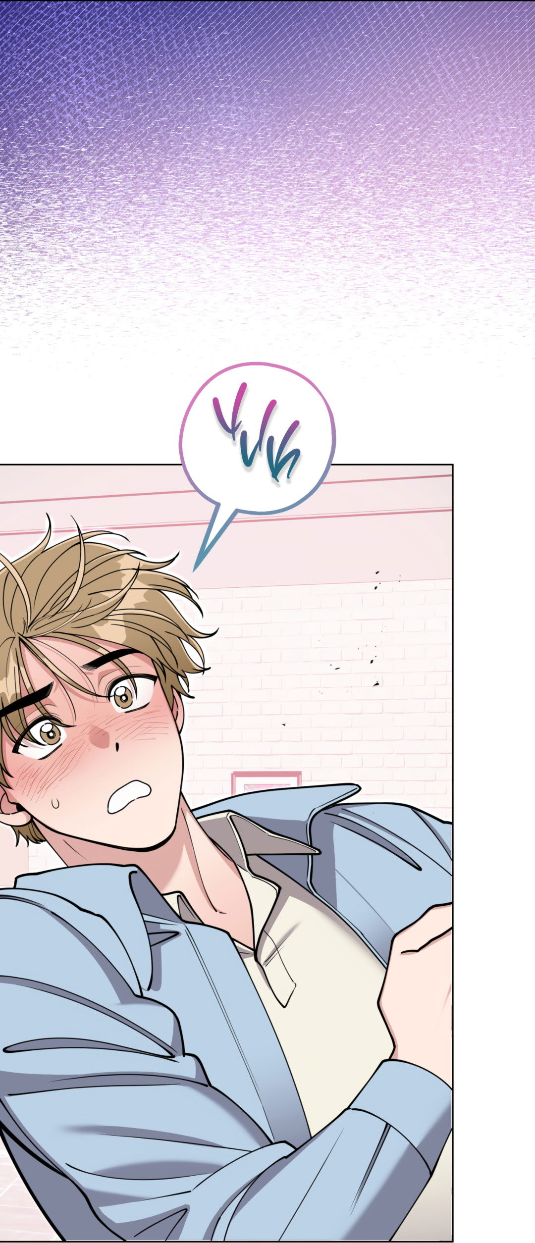 Манга Наступите на меня, принц! - Глава 2 Страница 72