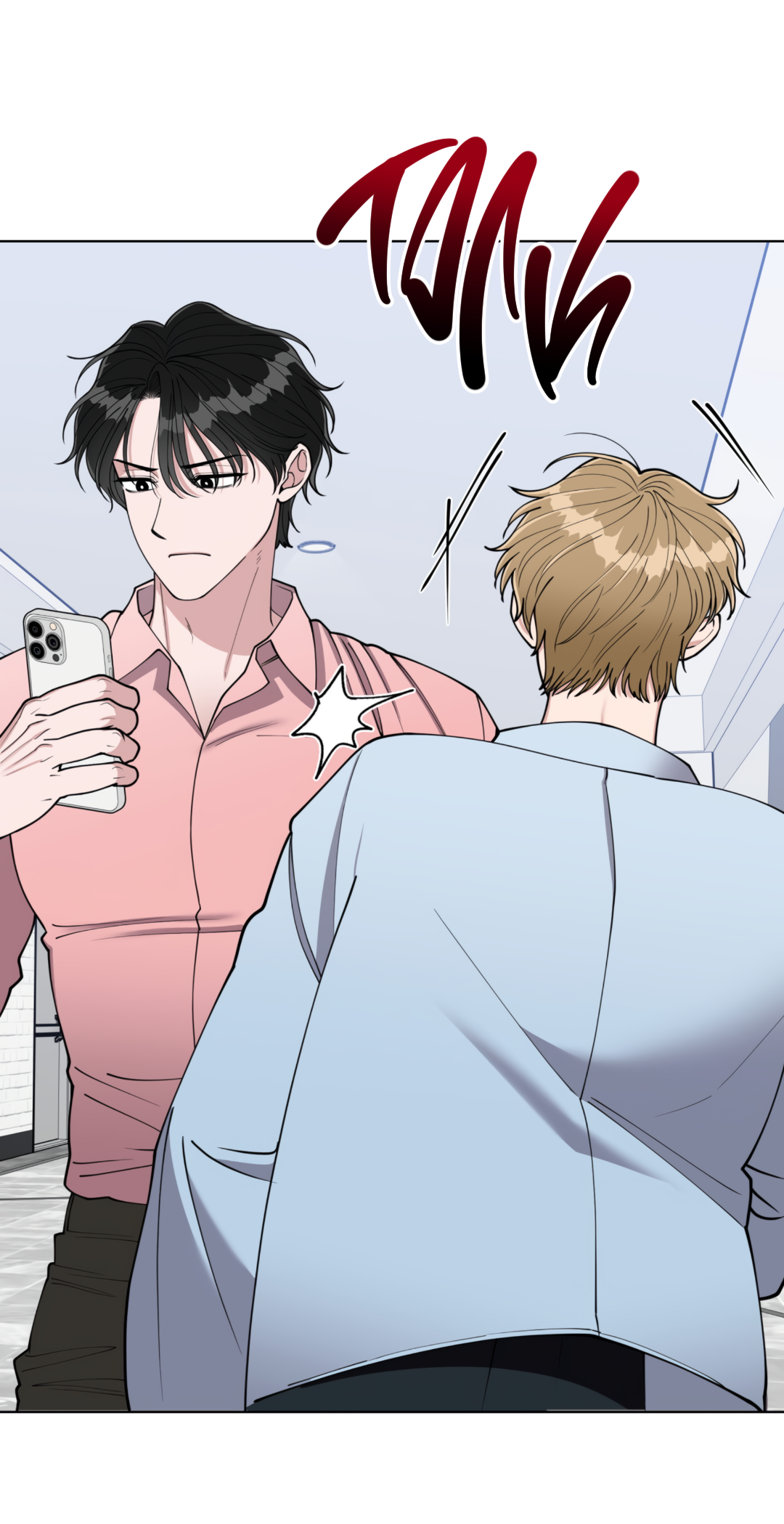 Манга Наступите на меня, принц! - Глава 2 Страница 70