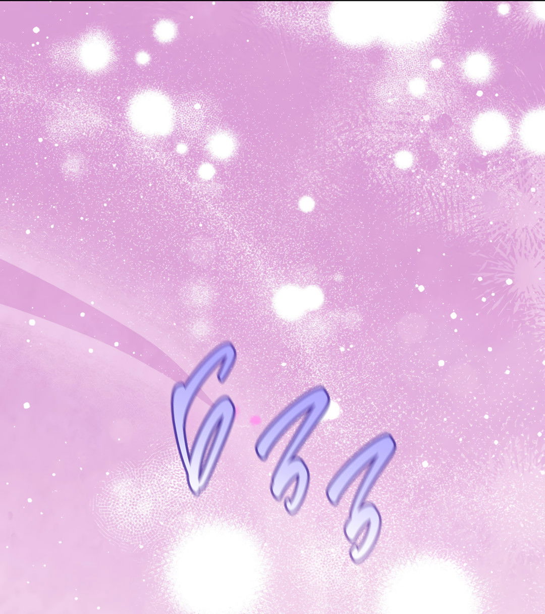 Манга Наступите на меня, принц! - Глава 2 Страница 7