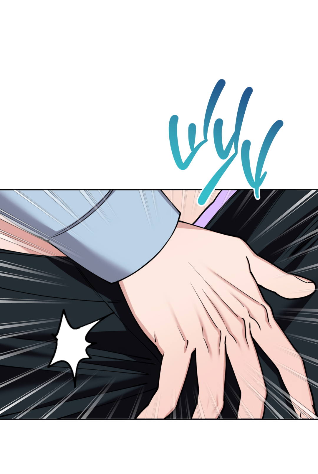 Манга Наступите на меня, принц! - Глава 2 Страница 79