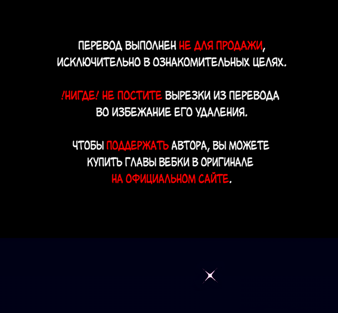 Манга Наступите на меня, принц! - Глава 2 Страница 1