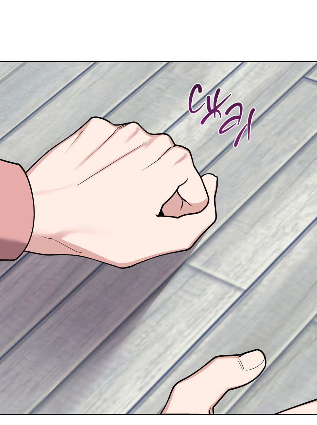 Манга Наступите на меня, принц! - Глава 1 Страница 60