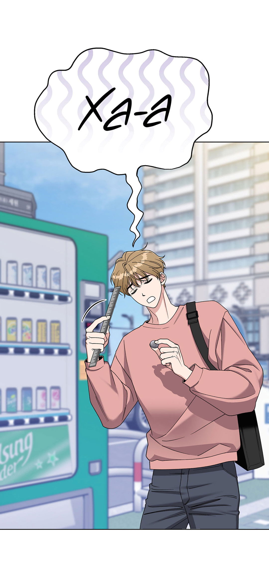 Манга Наступите на меня, принц! - Глава 1 Страница 13