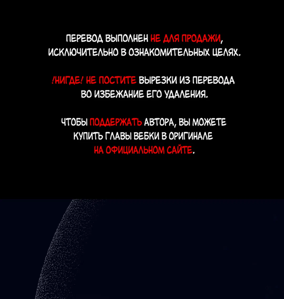 Манга Наступите на меня, принц! - Глава 1 Страница 1