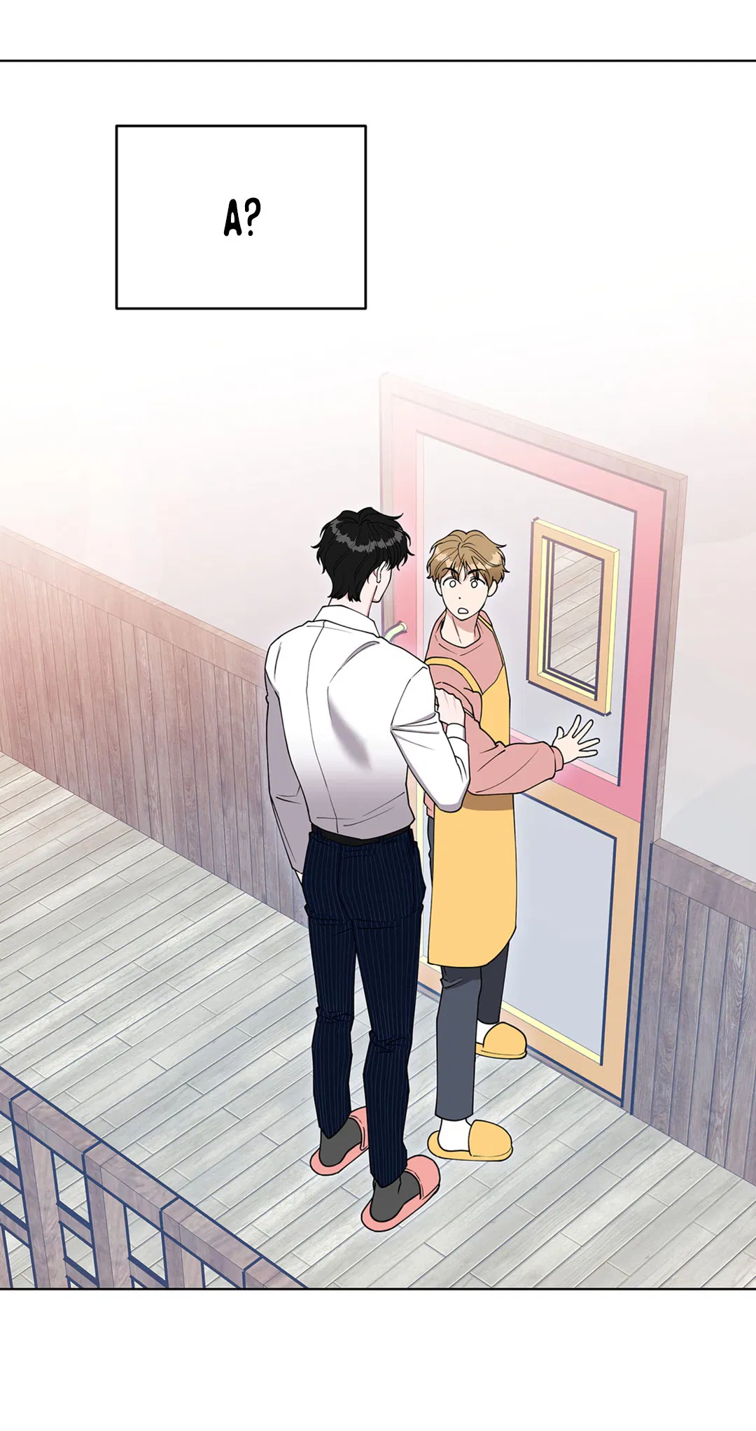 Манга Наступите на меня, принц! - Глава 1 Страница 75