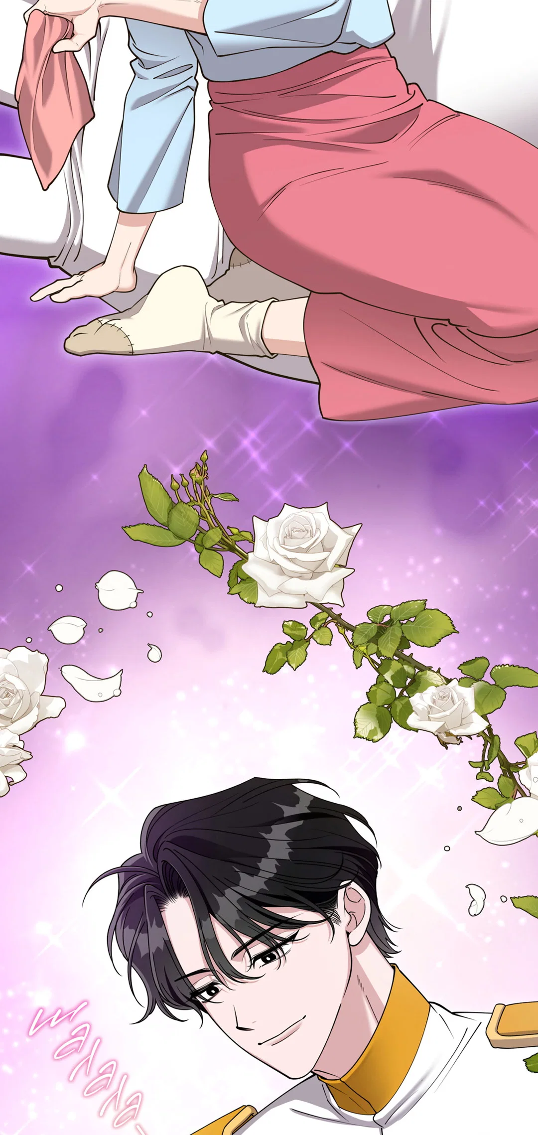 Манга Наступите на меня, принц! - Глава 1 Страница 4