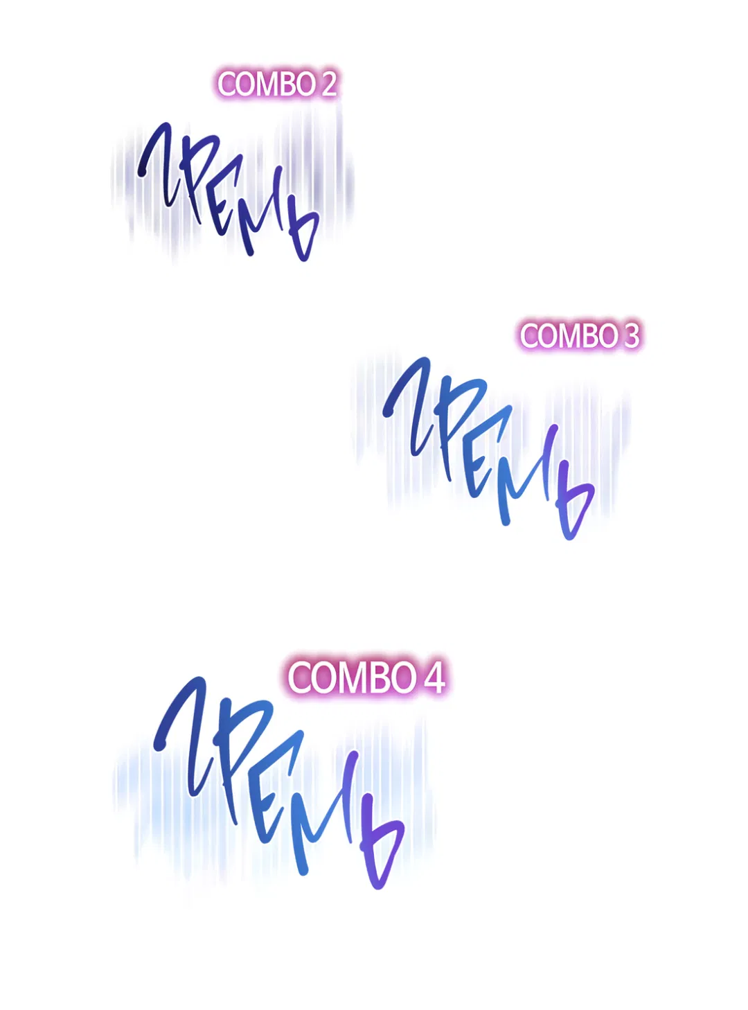 Манга Наступите на меня, принц! - Глава 1 Страница 17