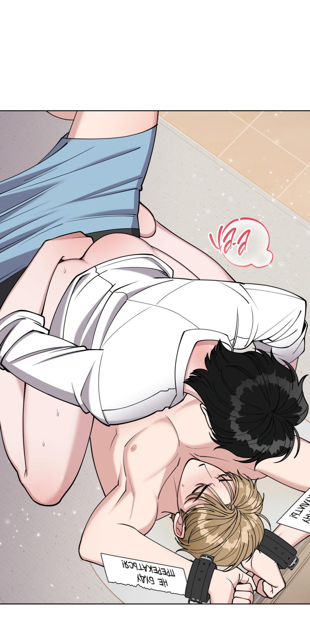 Манга Наступите на меня, принц! - Глава 6 Страница 28