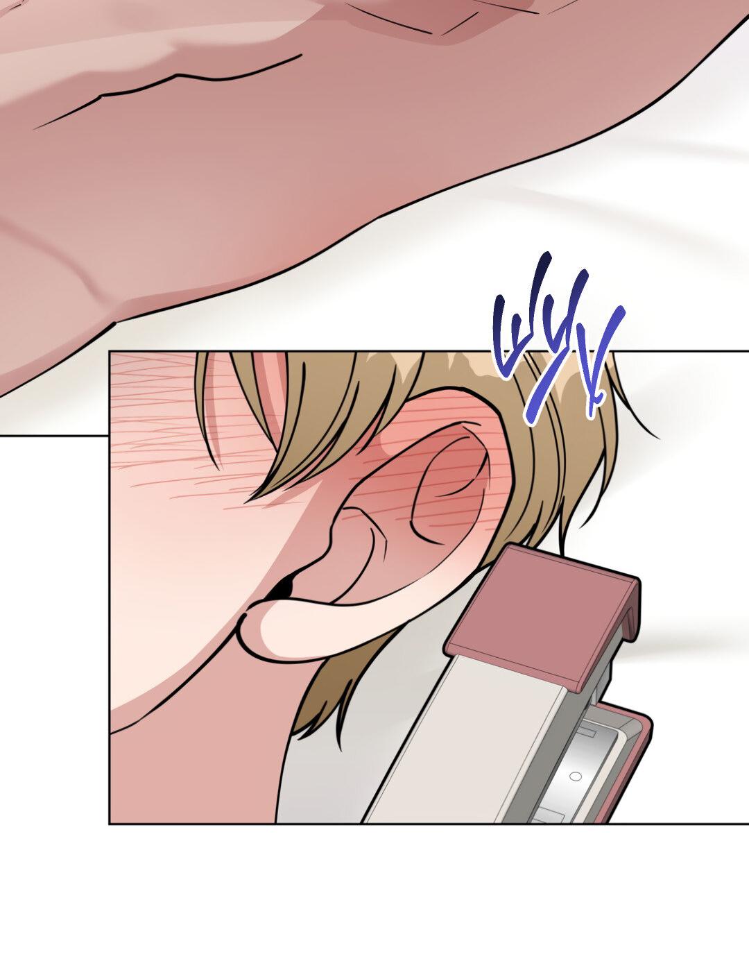 Манга Наступите на меня, принц! - Глава 6 Страница 15