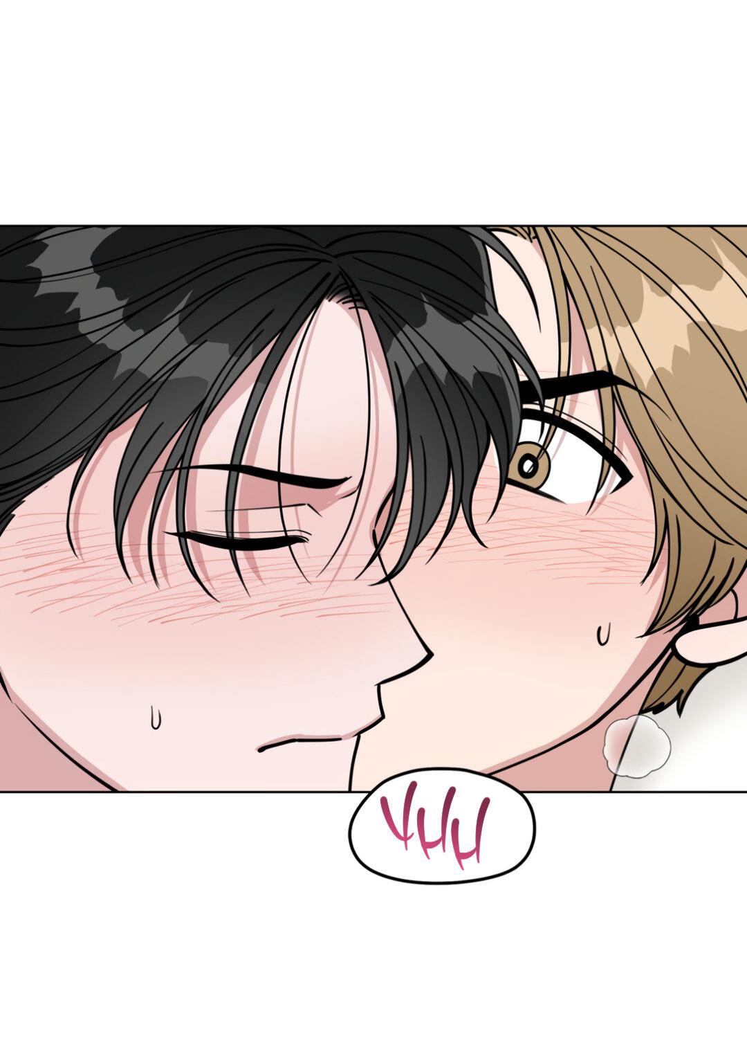 Манга Наступите на меня, принц! - Глава 6 Страница 30