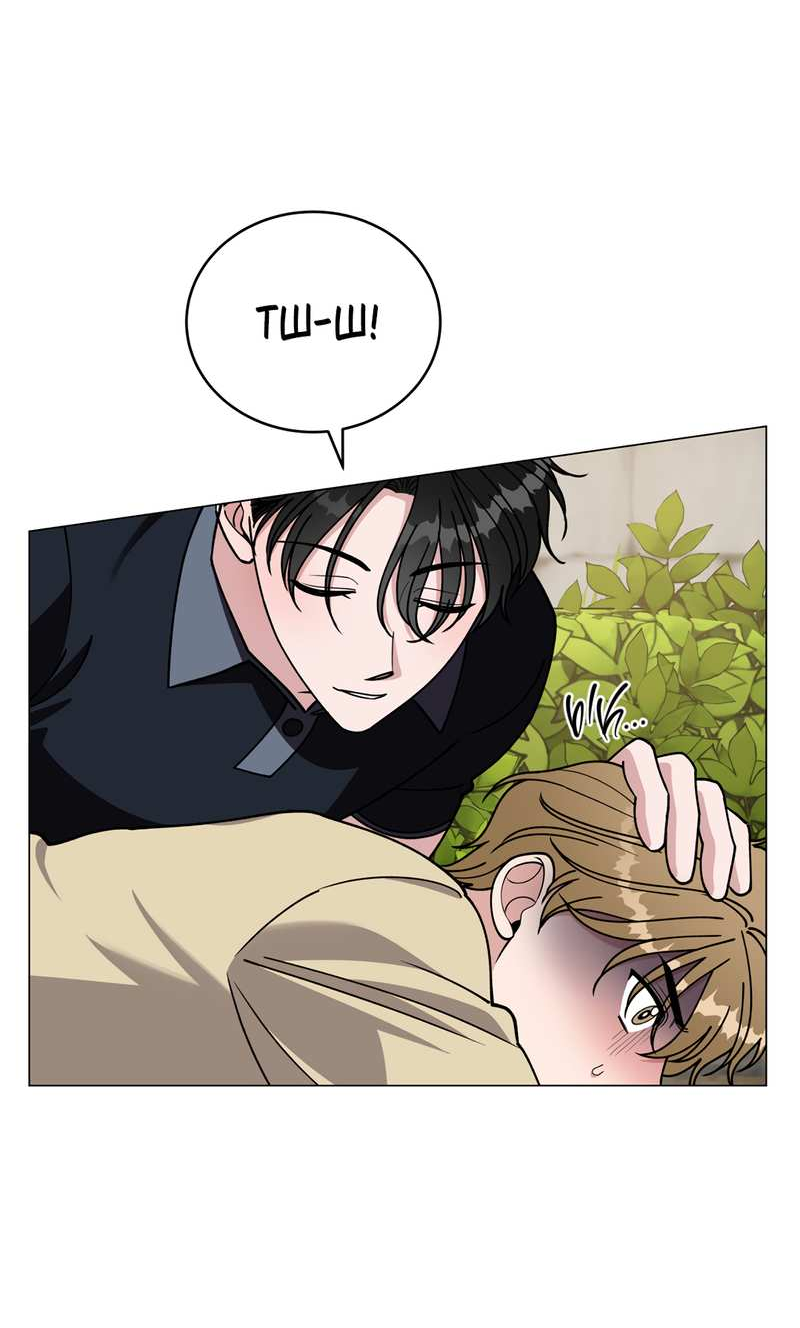 Манга Наступите на меня, принц! - Глава 10 Страница 34