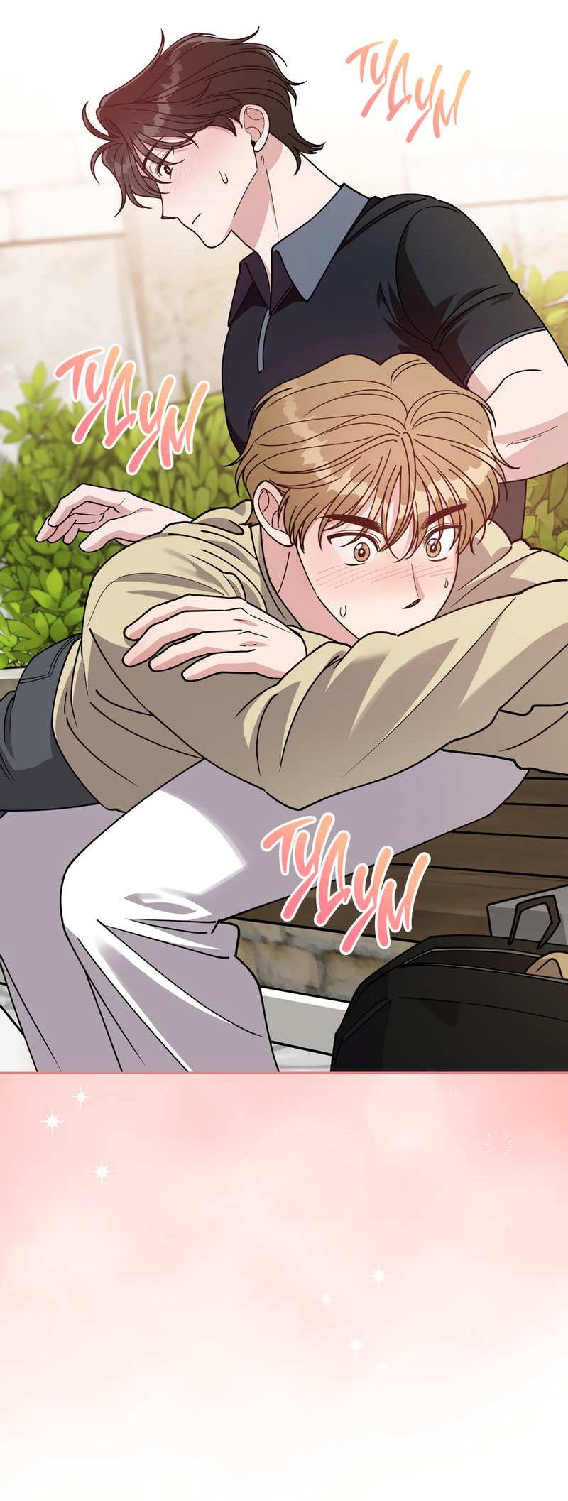 Манга Наступите на меня, принц! - Глава 10 Страница 20