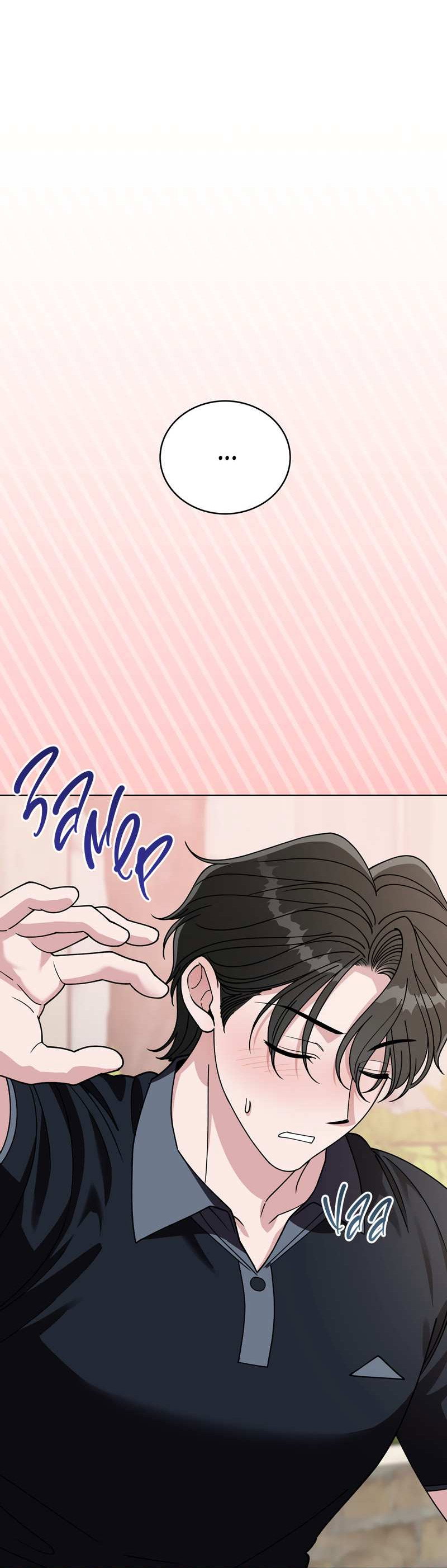 Манга Наступите на меня, принц! - Глава 10 Страница 45