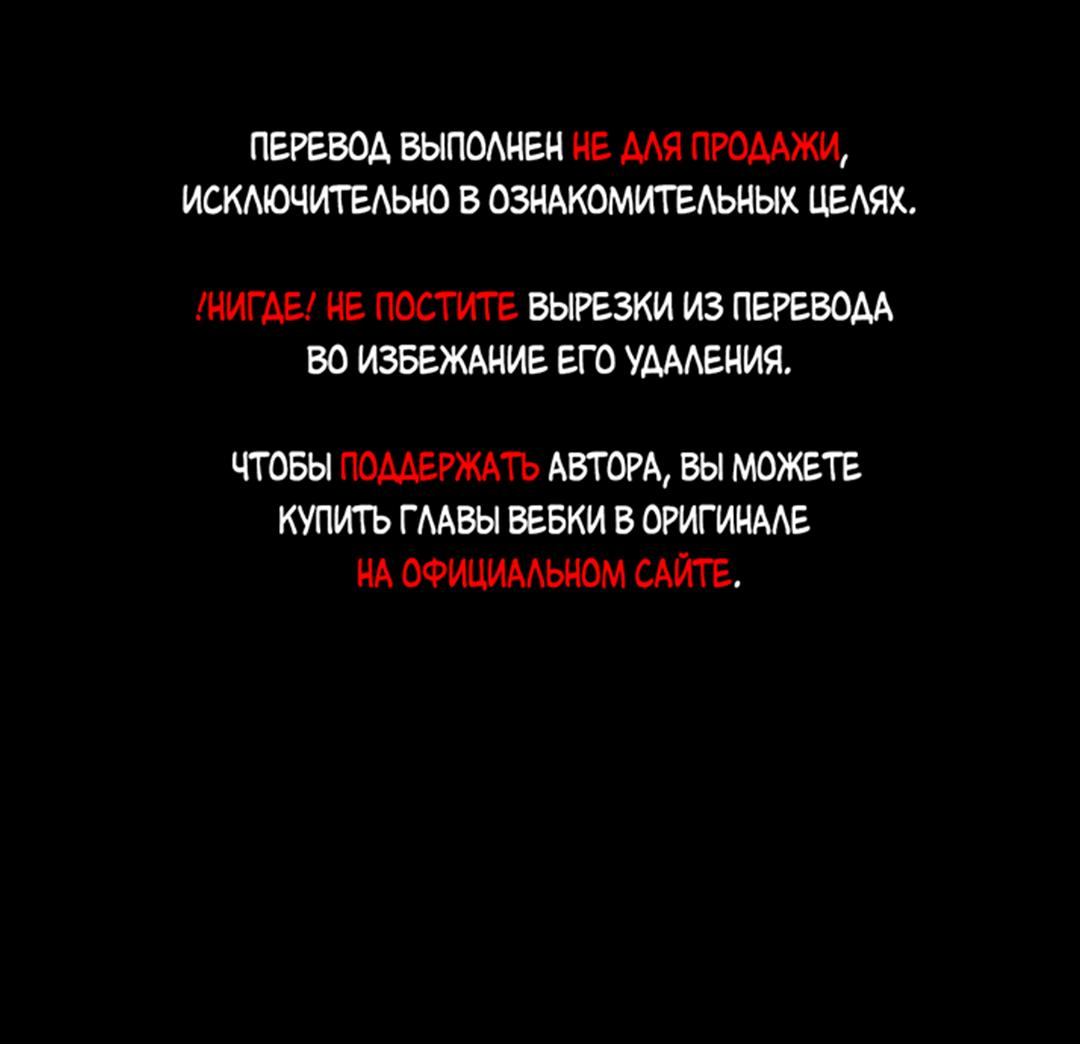 Манга Наступите на меня, принц! - Глава 14 Страница 1