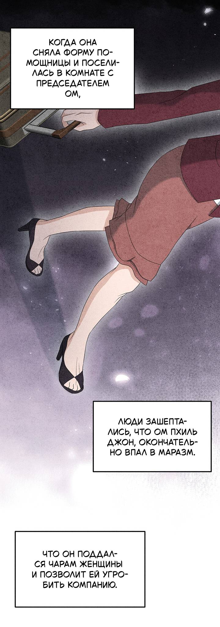 Манга Любовный дневник лучших друзей - Глава 16 Страница 16