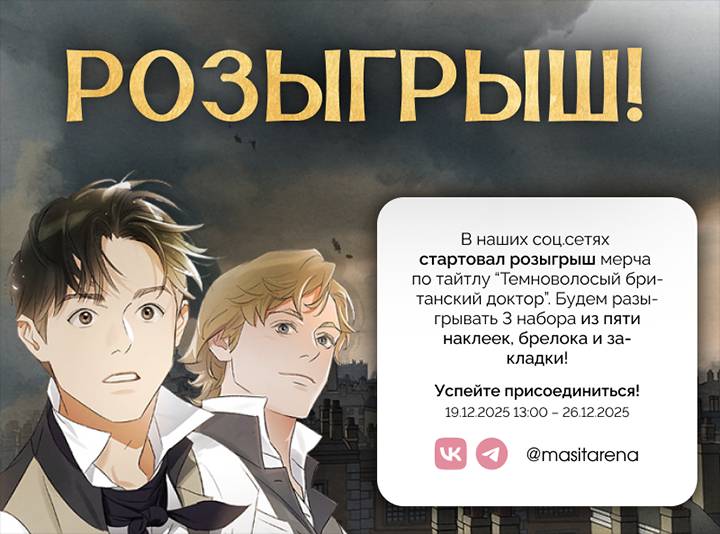 Манга Любовный дневник лучших друзей - Глава 14 Страница 17