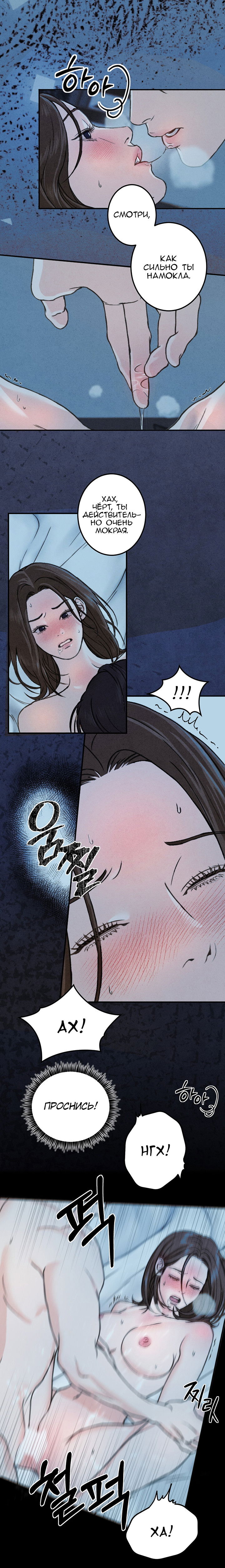 Манга Любовный дневник лучших друзей - Глава 1 Страница 4