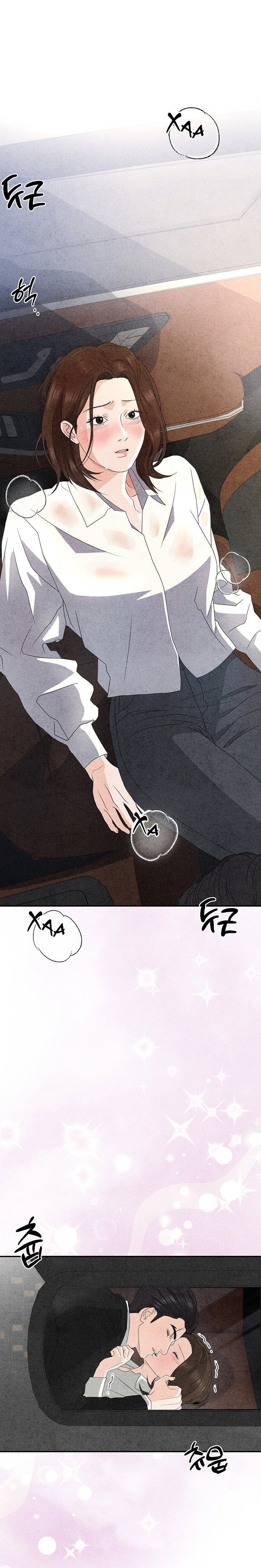 Манга Любовный дневник лучших друзей - Глава 18 Страница 14