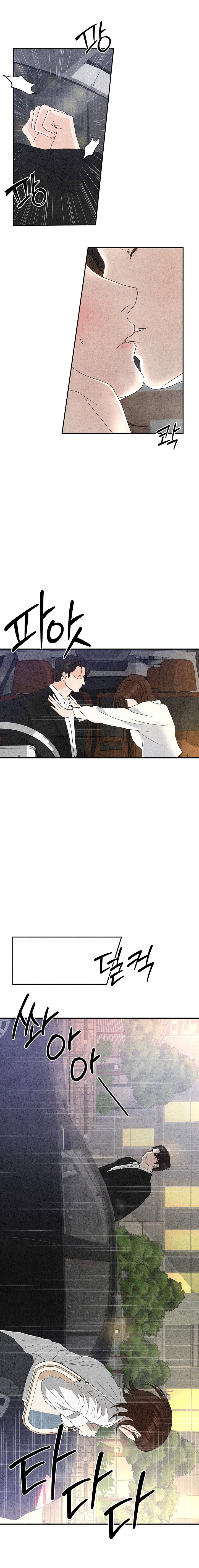 Манга Любовный дневник лучших друзей - Глава 18 Страница 12