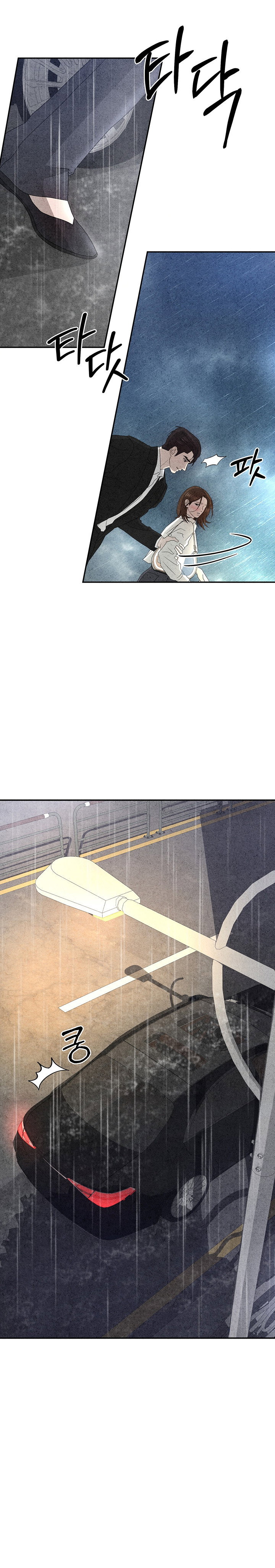 Манга Любовный дневник лучших друзей - Глава 18 Страница 13