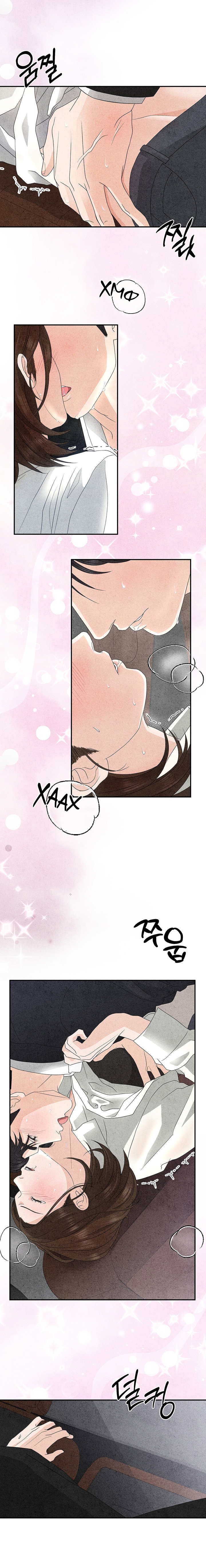 Манга Любовный дневник лучших друзей - Глава 18 Страница 15